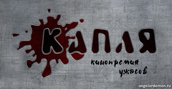 Достойная оценка творчества Анны Скидановой и Павла Прилучного